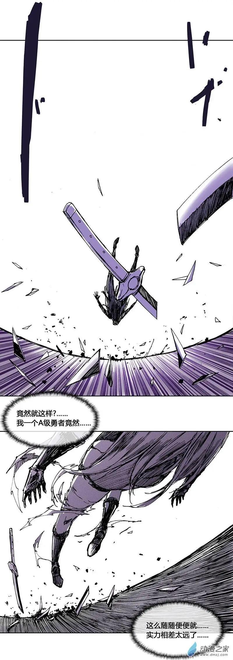 第07回 实力悬殊
