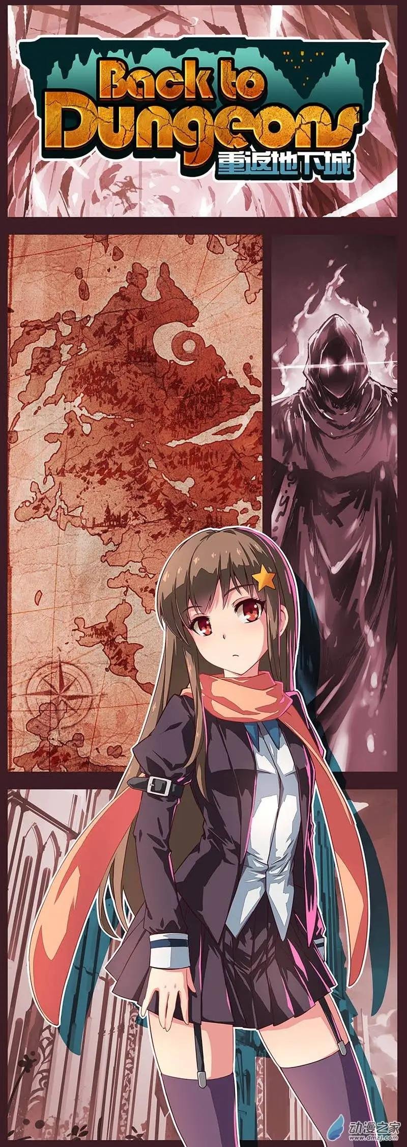 第03回 芙娜旅馆？旅馆！