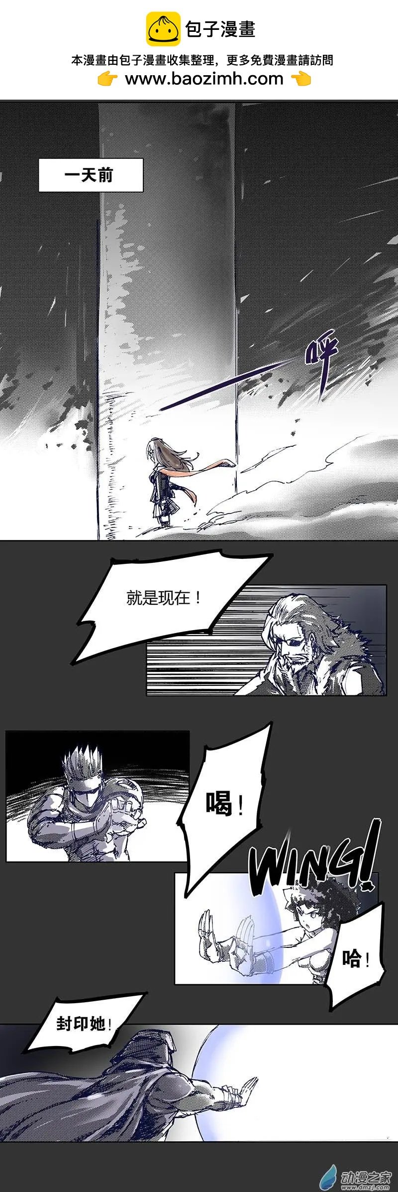 第03回 芙娜旅馆？旅馆！