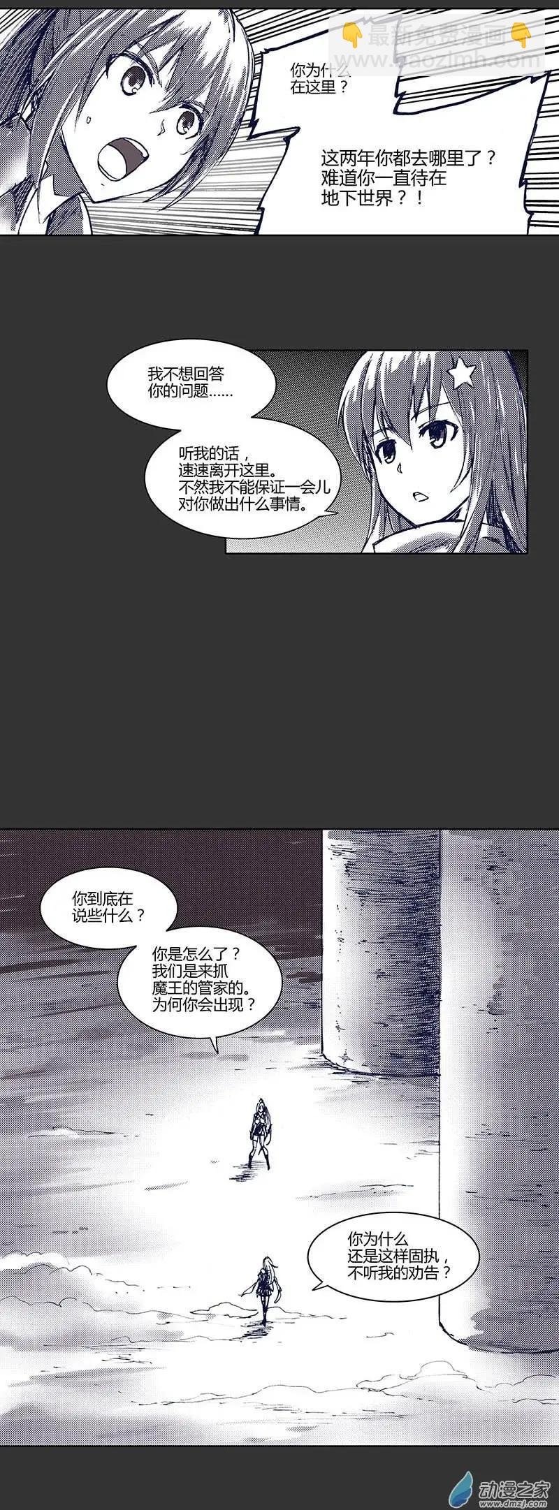 第03回 芙娜旅馆？旅馆！