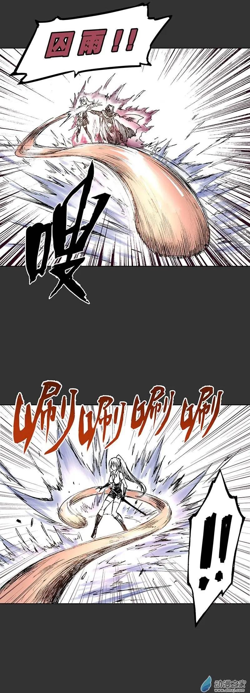 第03回 芙娜旅馆？旅馆！