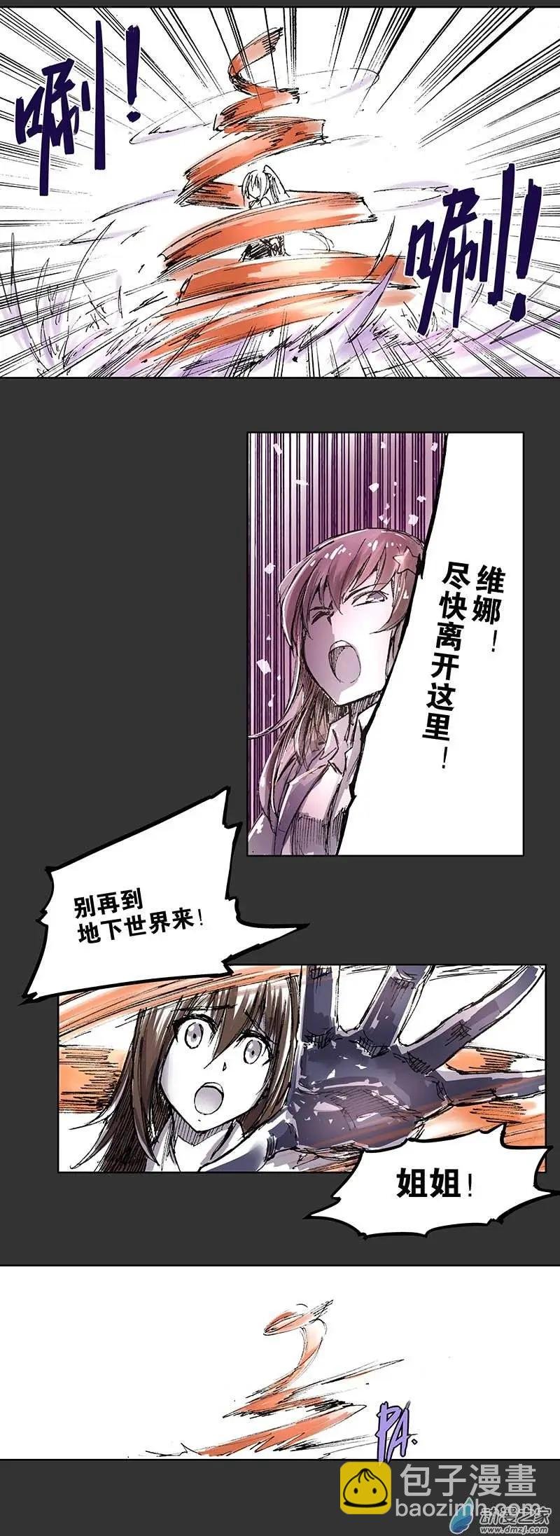 第03回 芙娜旅馆？旅馆！