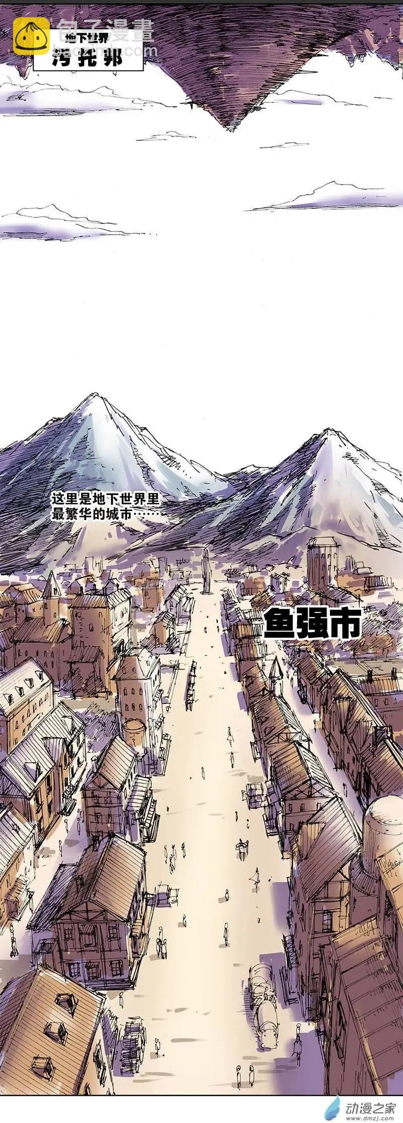 第03回 芙娜旅馆？旅馆！