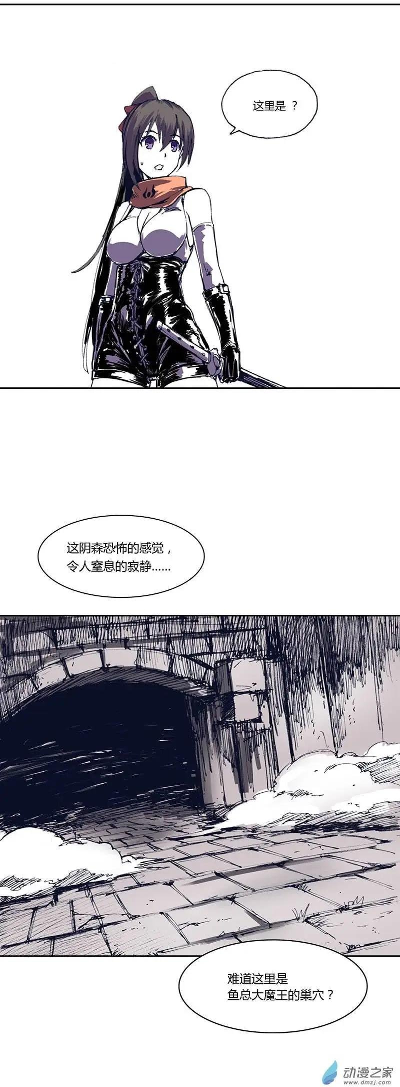 第02回 严刑拷问