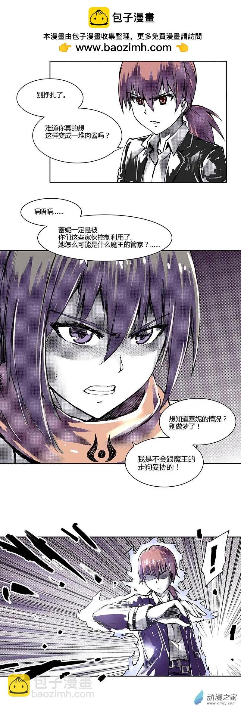 第02回 严刑拷问