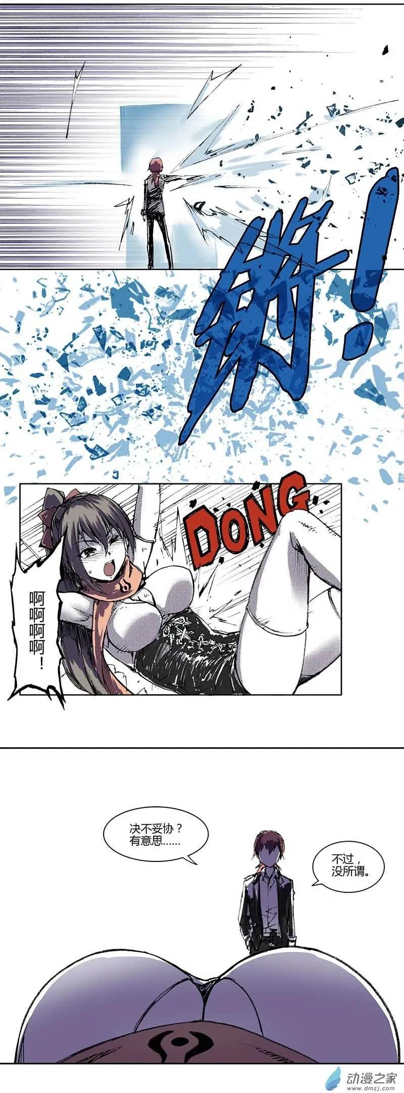 第02回 严刑拷问