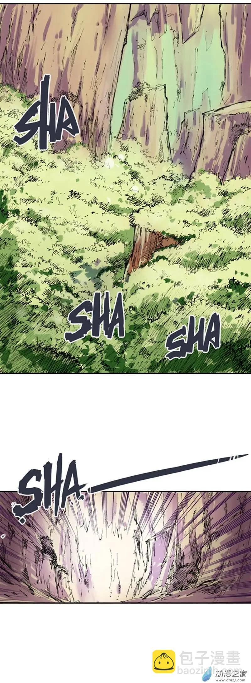 第01回 魔王的管家