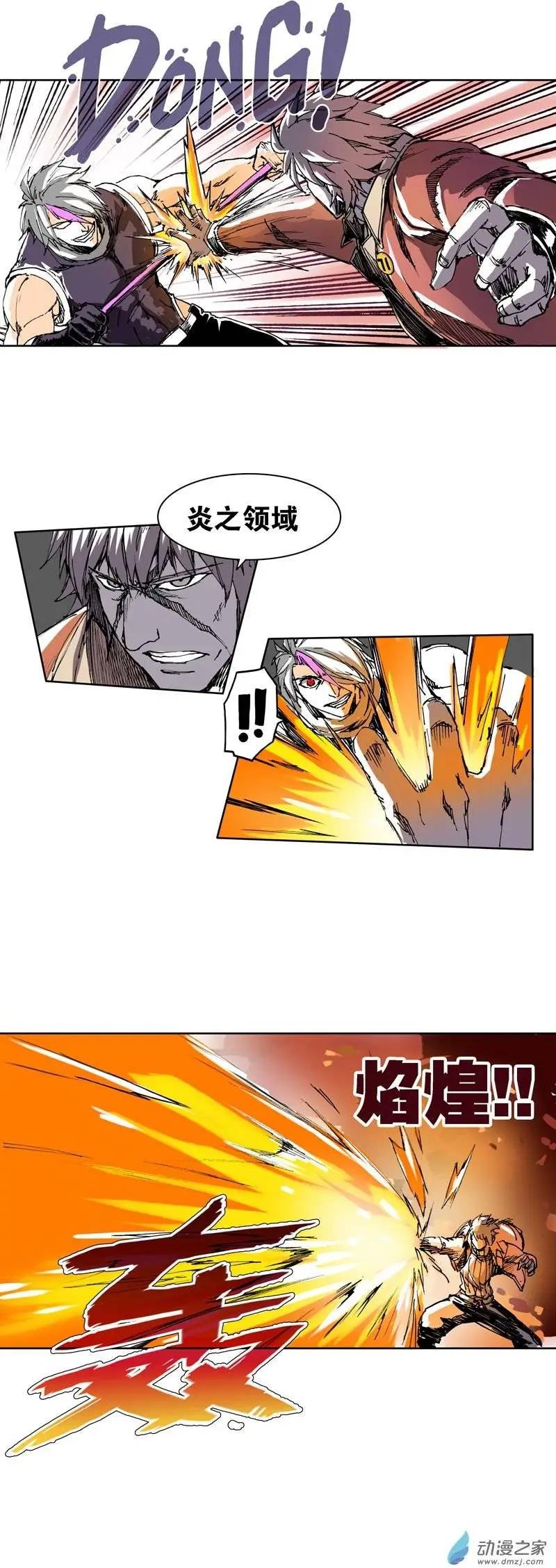 第17回 乱战