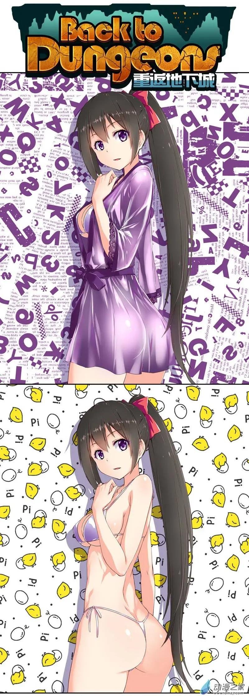 第16回 考官混入？