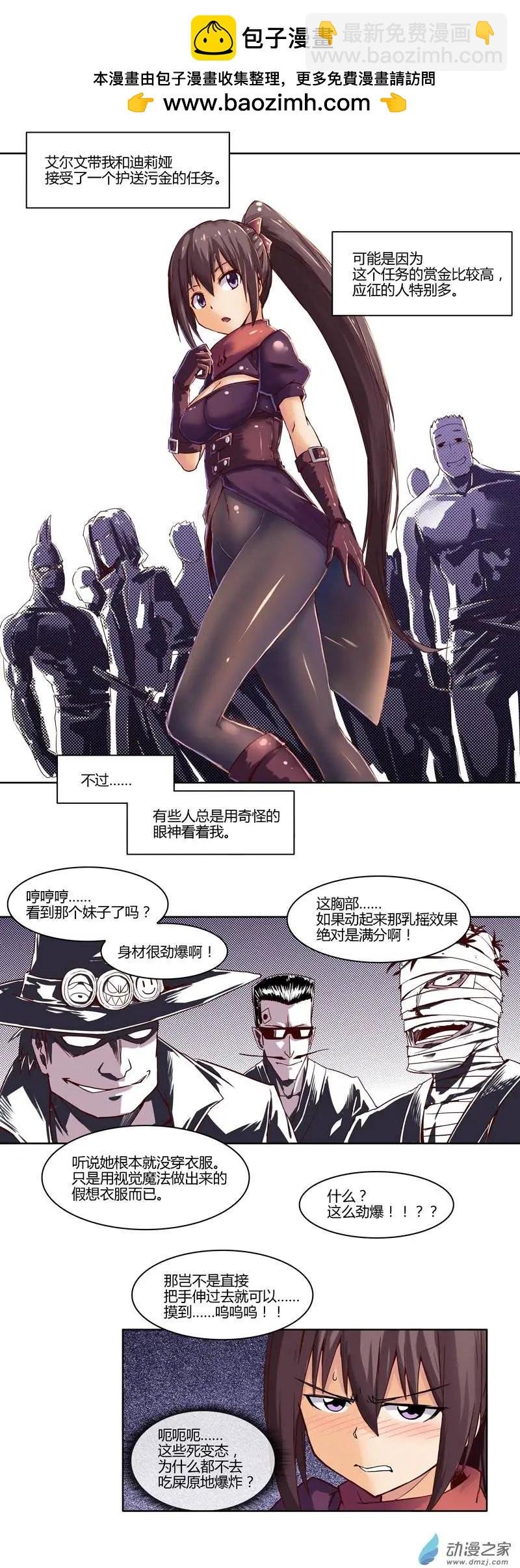 第15回 任务考试开始