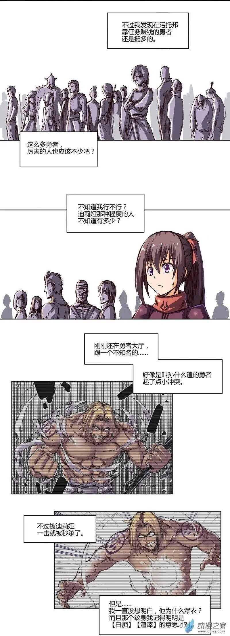 第15回 任务考试开始