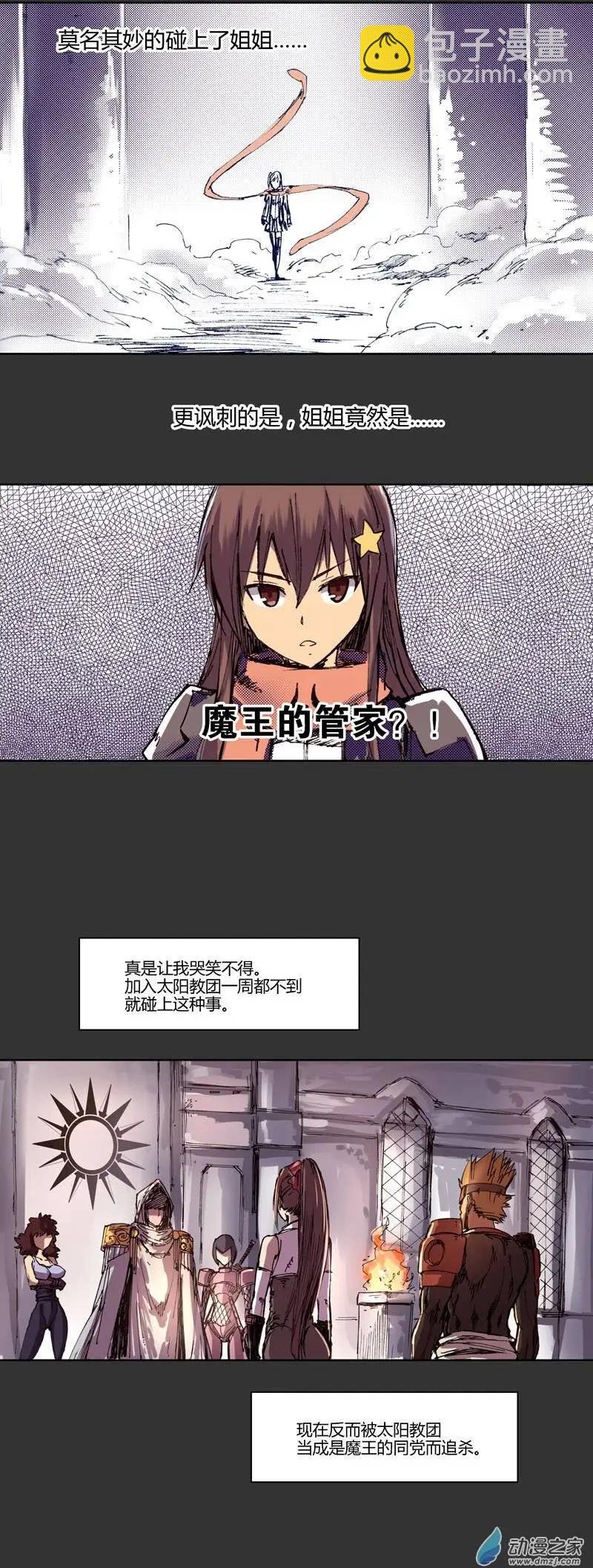 第15回 任务考试开始