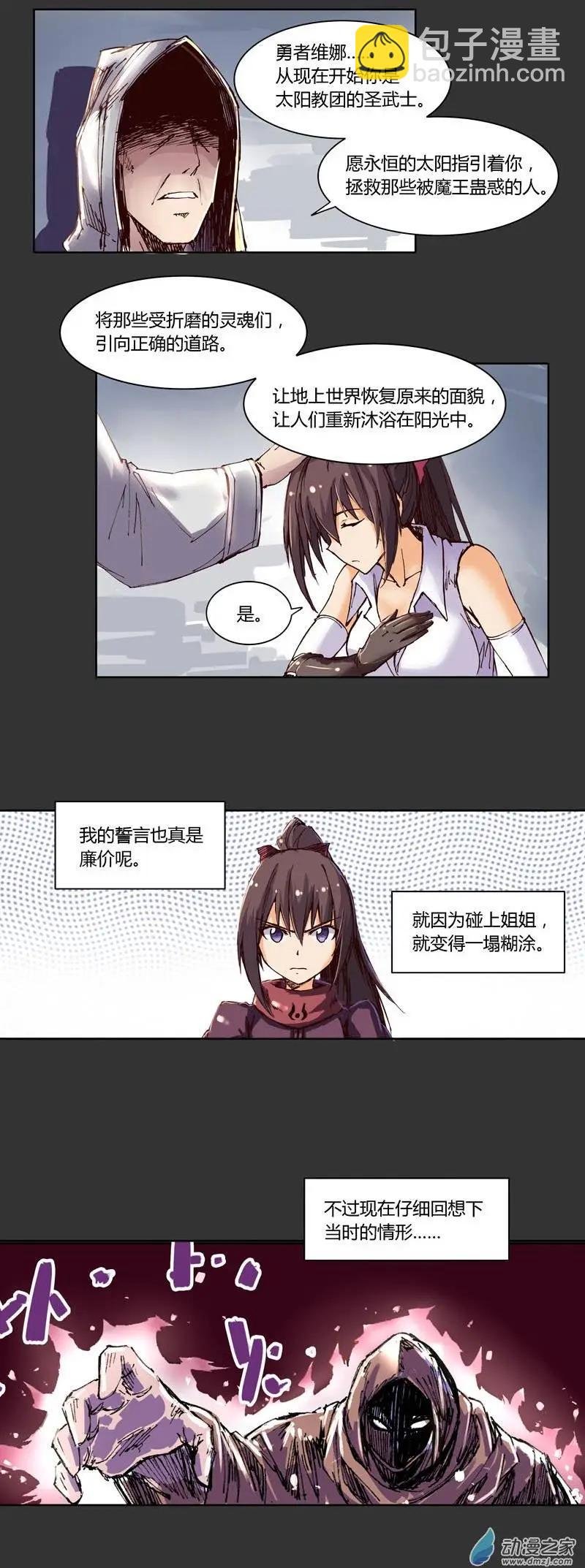 第15回 任务考试开始