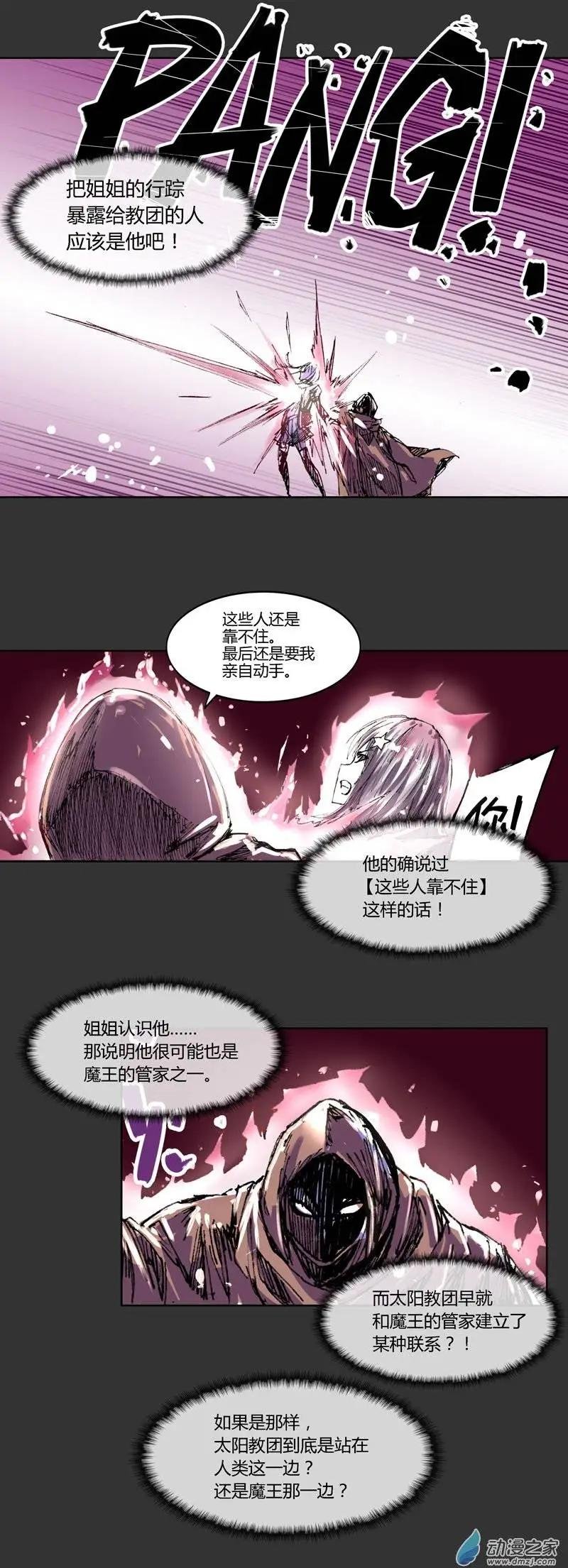 第15回 任务考试开始