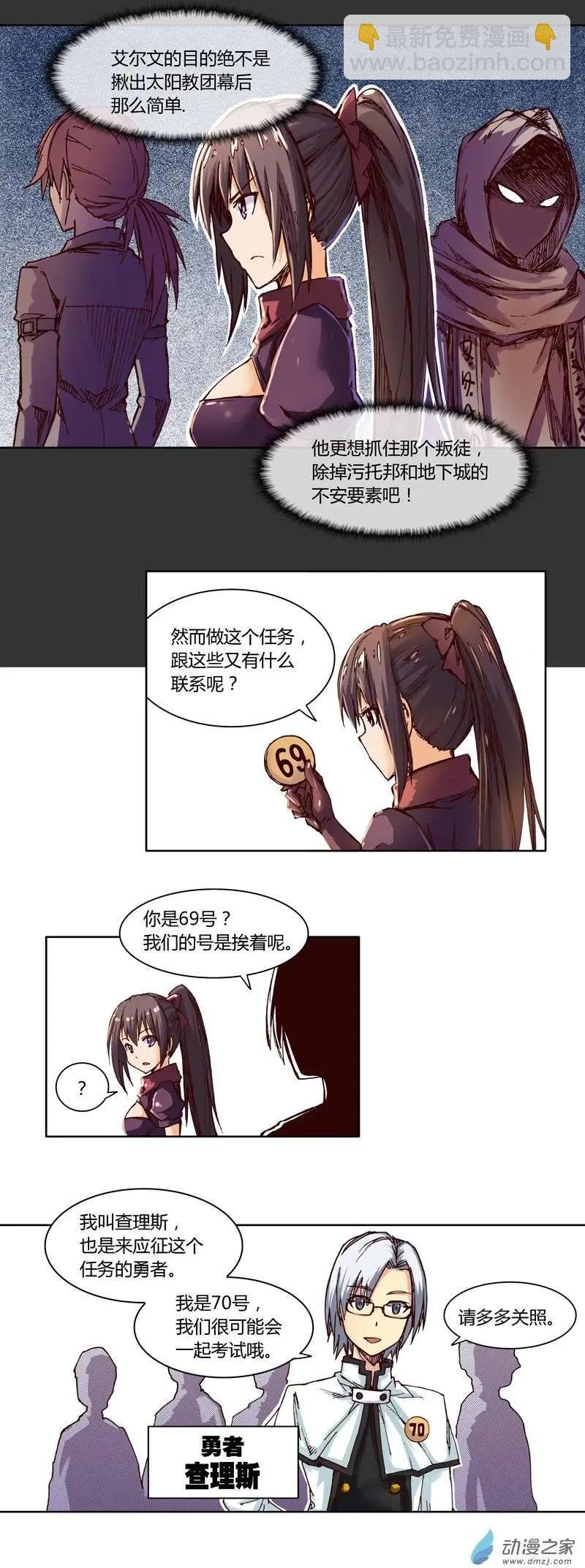 第15回 任务考试开始