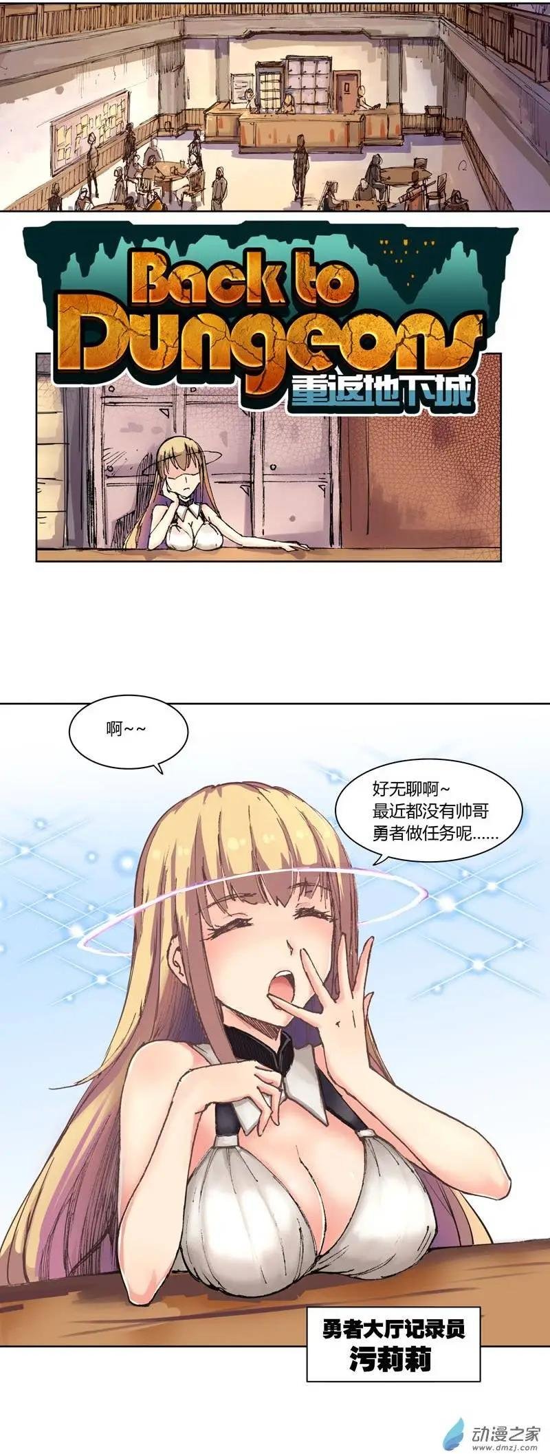第14回 任务登记