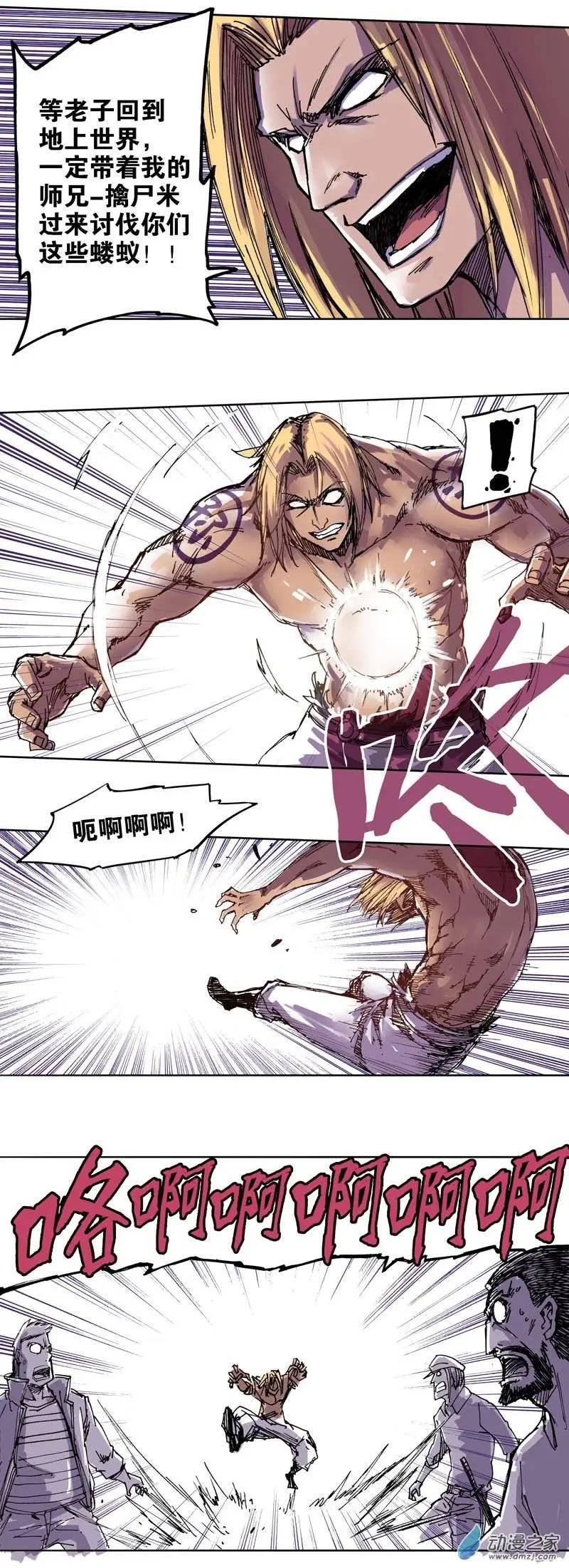 第14回 任务登记