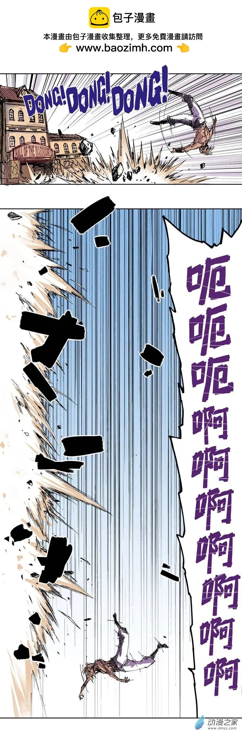 第14回 任务登记