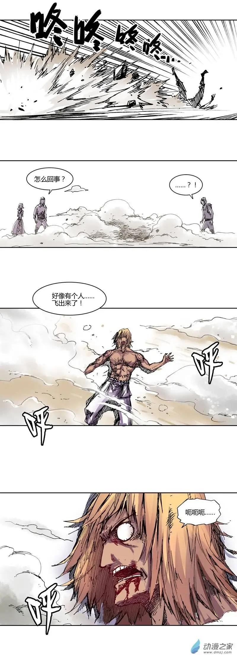 第14回 任务登记