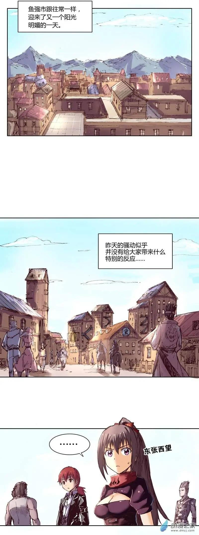 第12回 勇者大厅