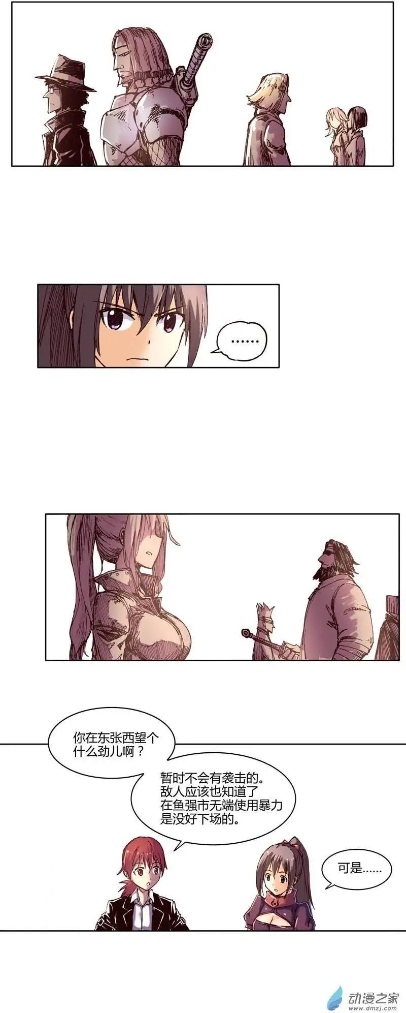 第12回 勇者大厅