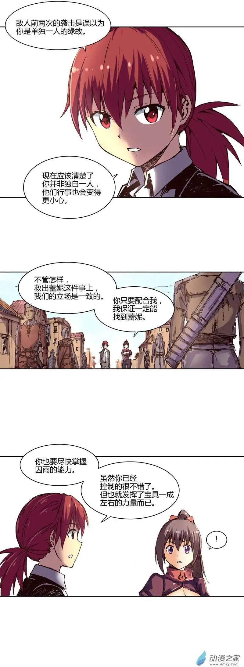第12回 勇者大厅