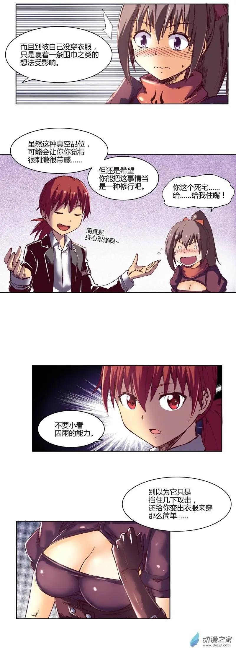 第12回 勇者大厅