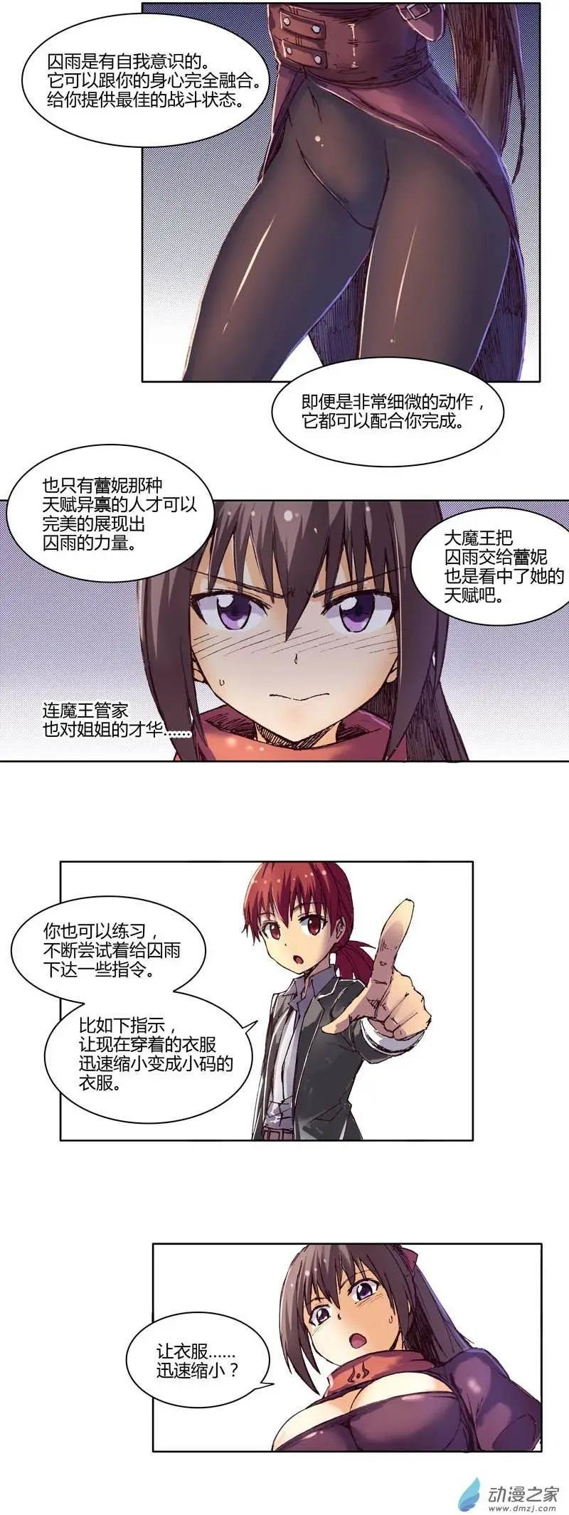 第12回 勇者大厅