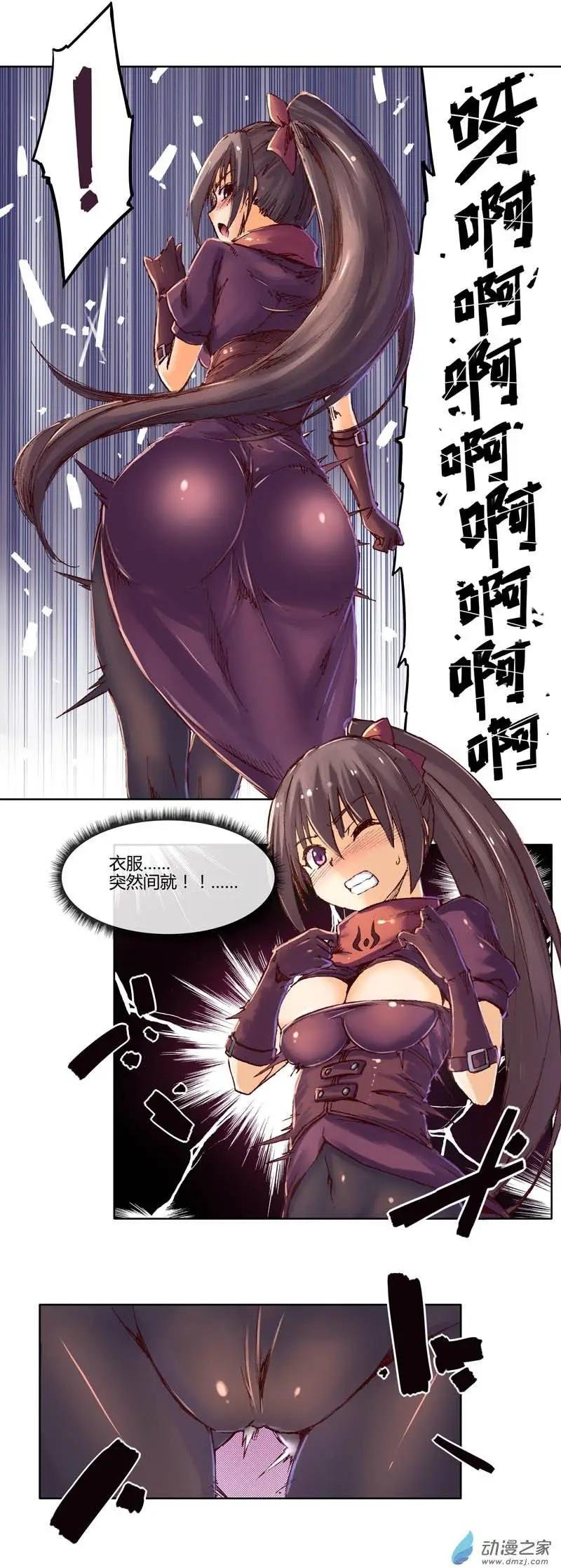第12回 勇者大厅