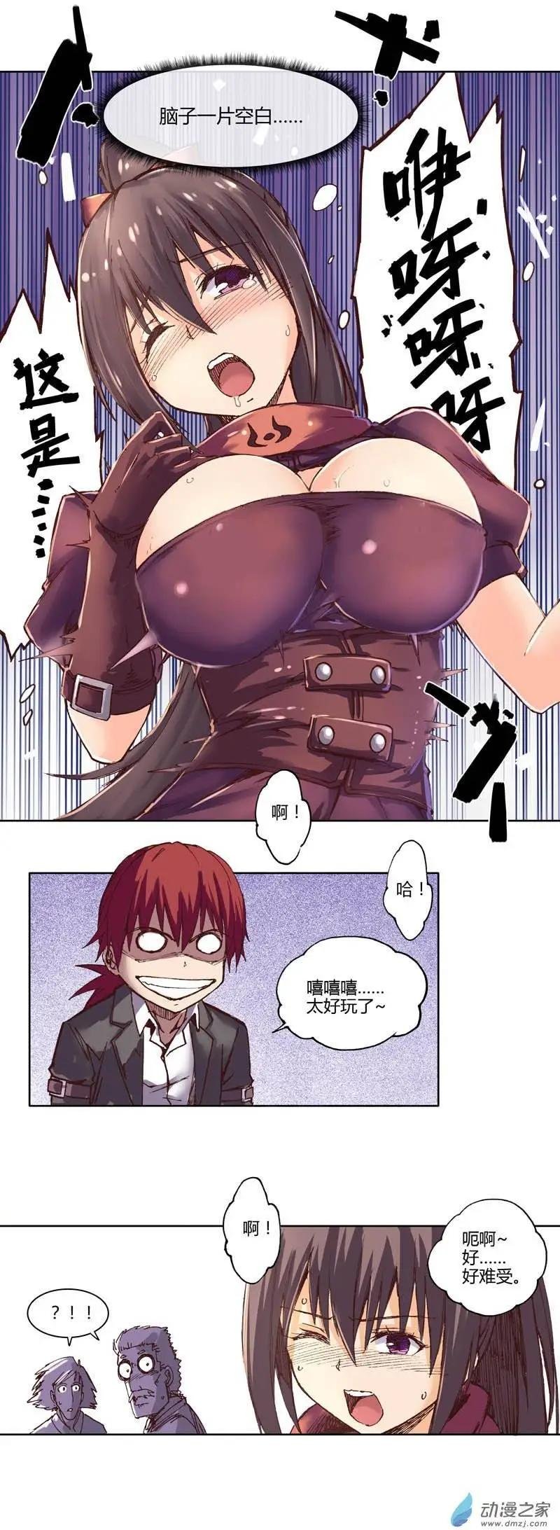 第12回 勇者大厅