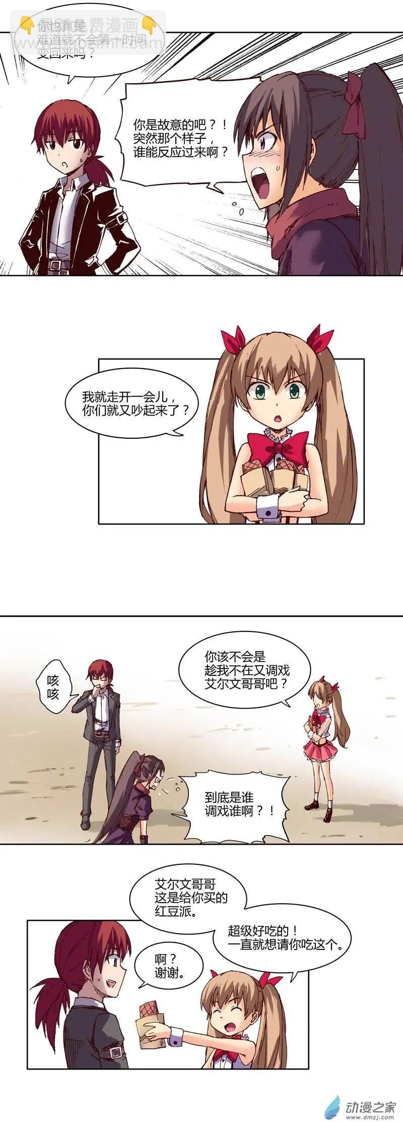 第12回 勇者大厅