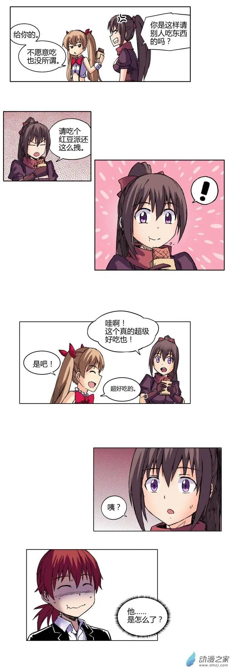 第12回 勇者大厅