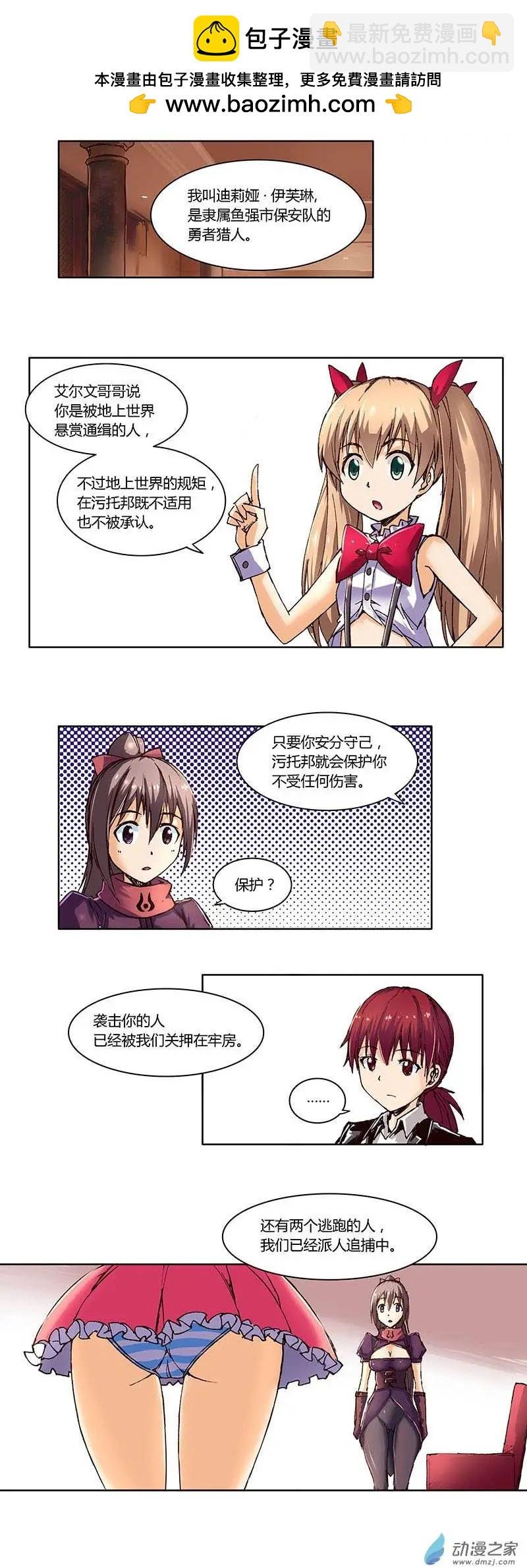 第10回 本应支付的代价