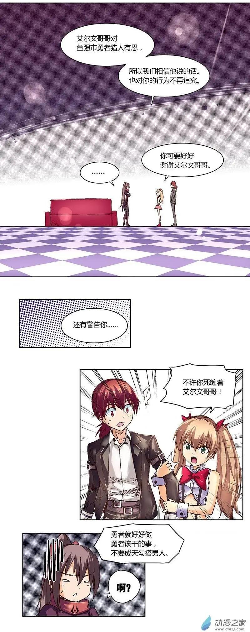 第10回 本应支付的代价
