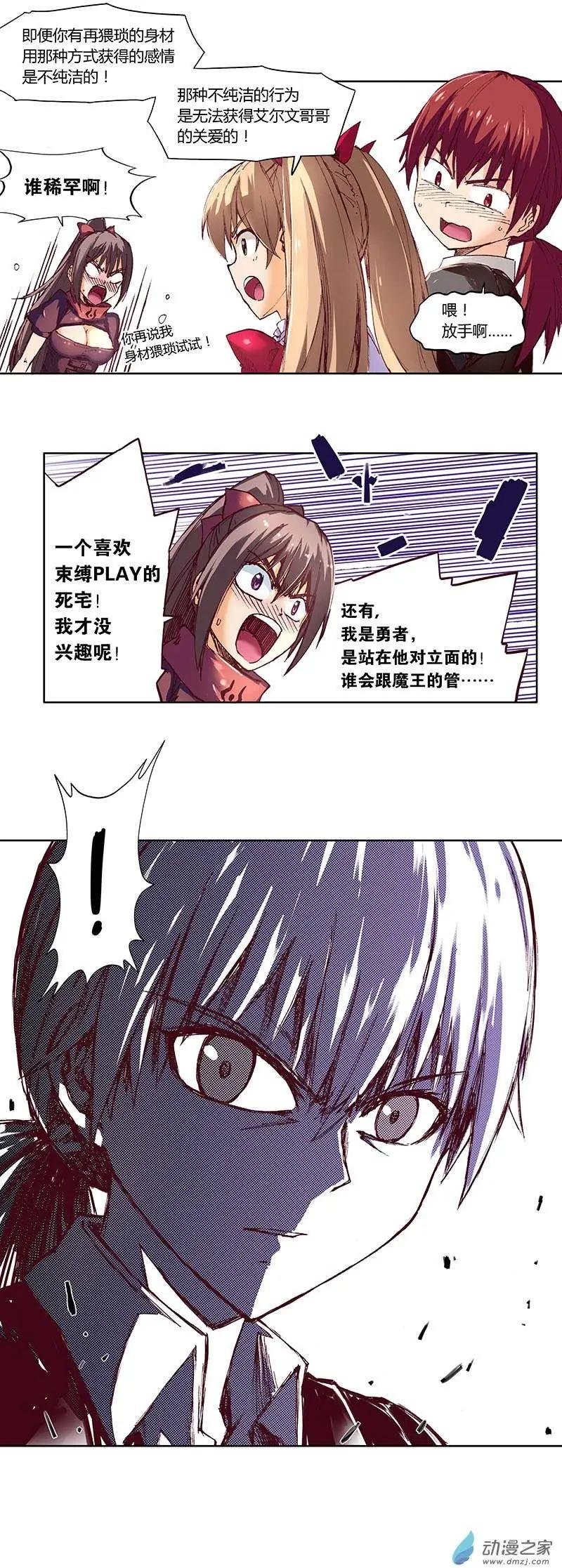 第10回 本应支付的代价