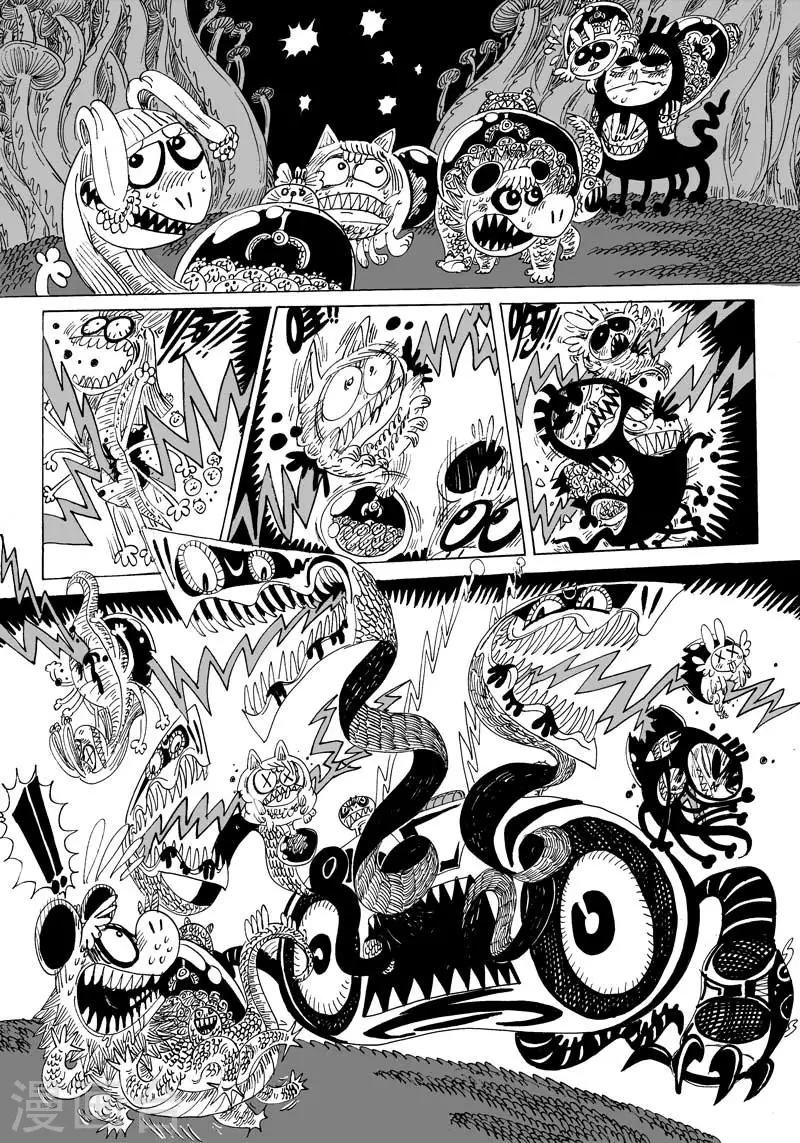 第11话1 龙虎斗-粉色大火箭