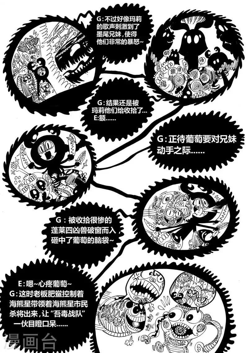 番外2 十日小谈