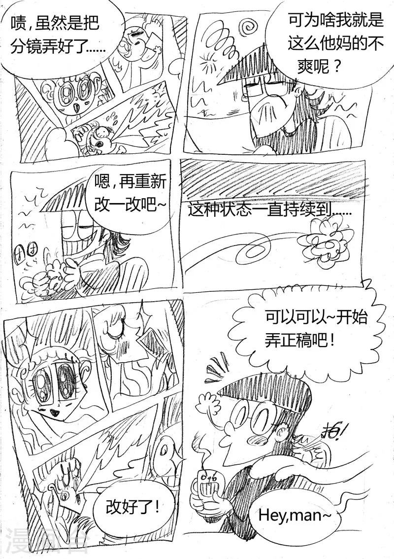 拖更公告