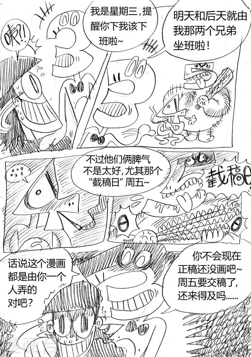 拖更公告