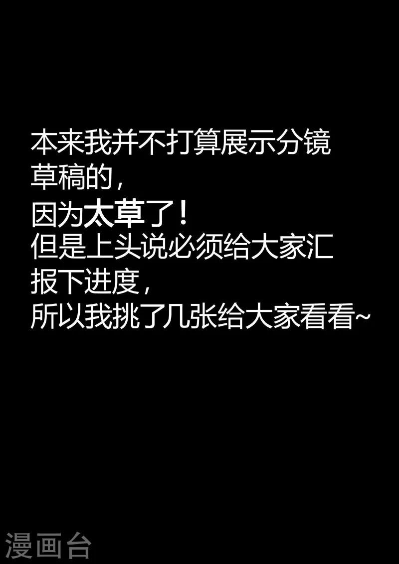拖更公告