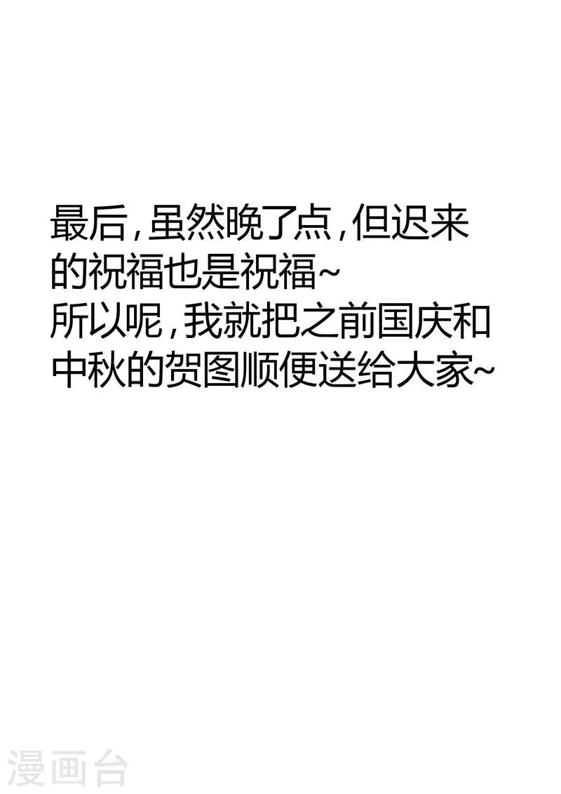 拖更公告