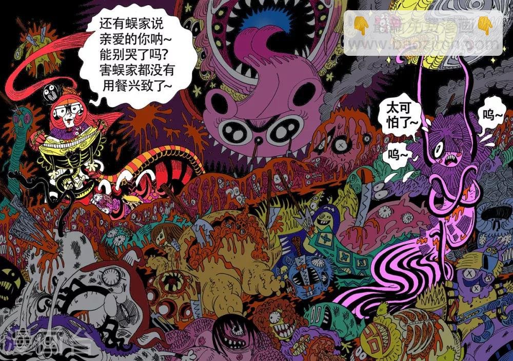 第16话2 龙虎斗-双龙戏书之贰