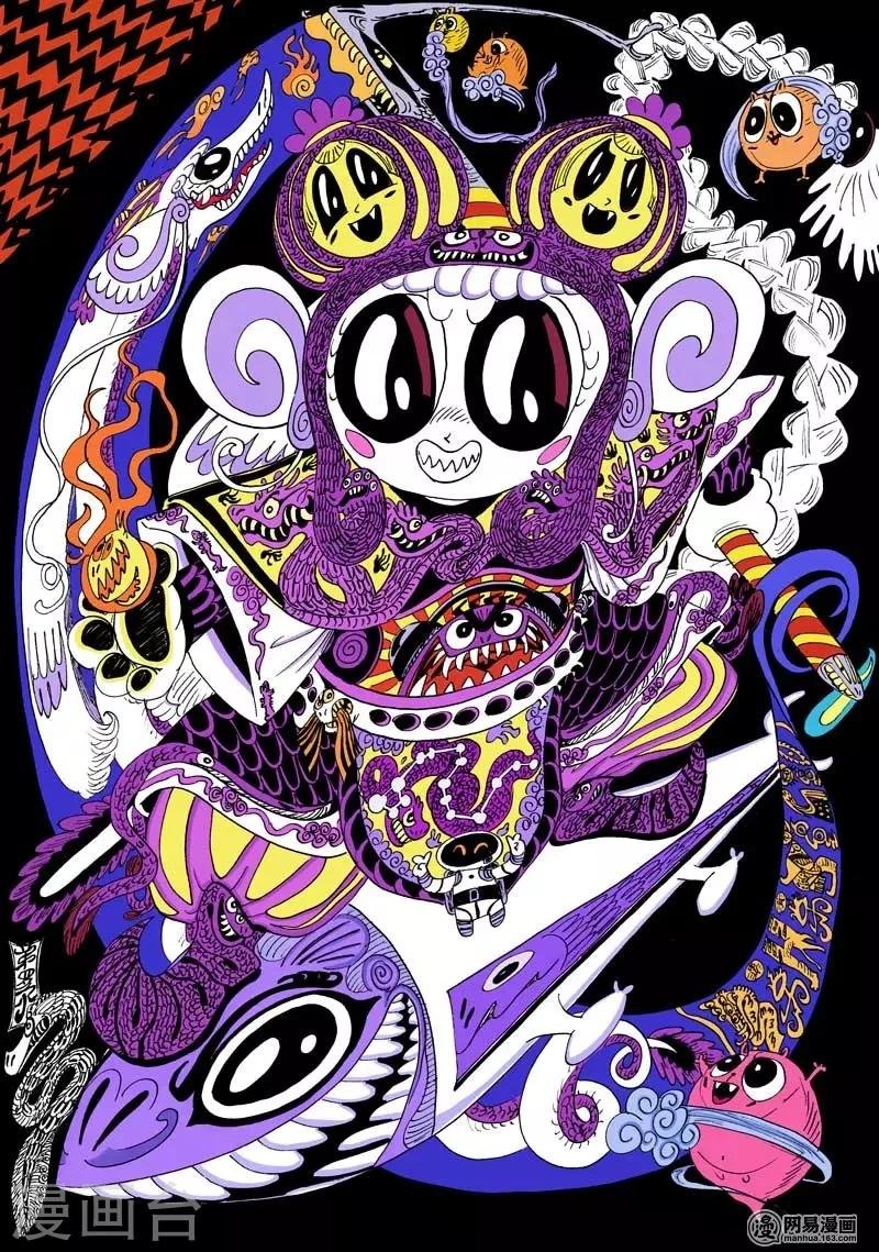 第3话 意外的兴趣相投