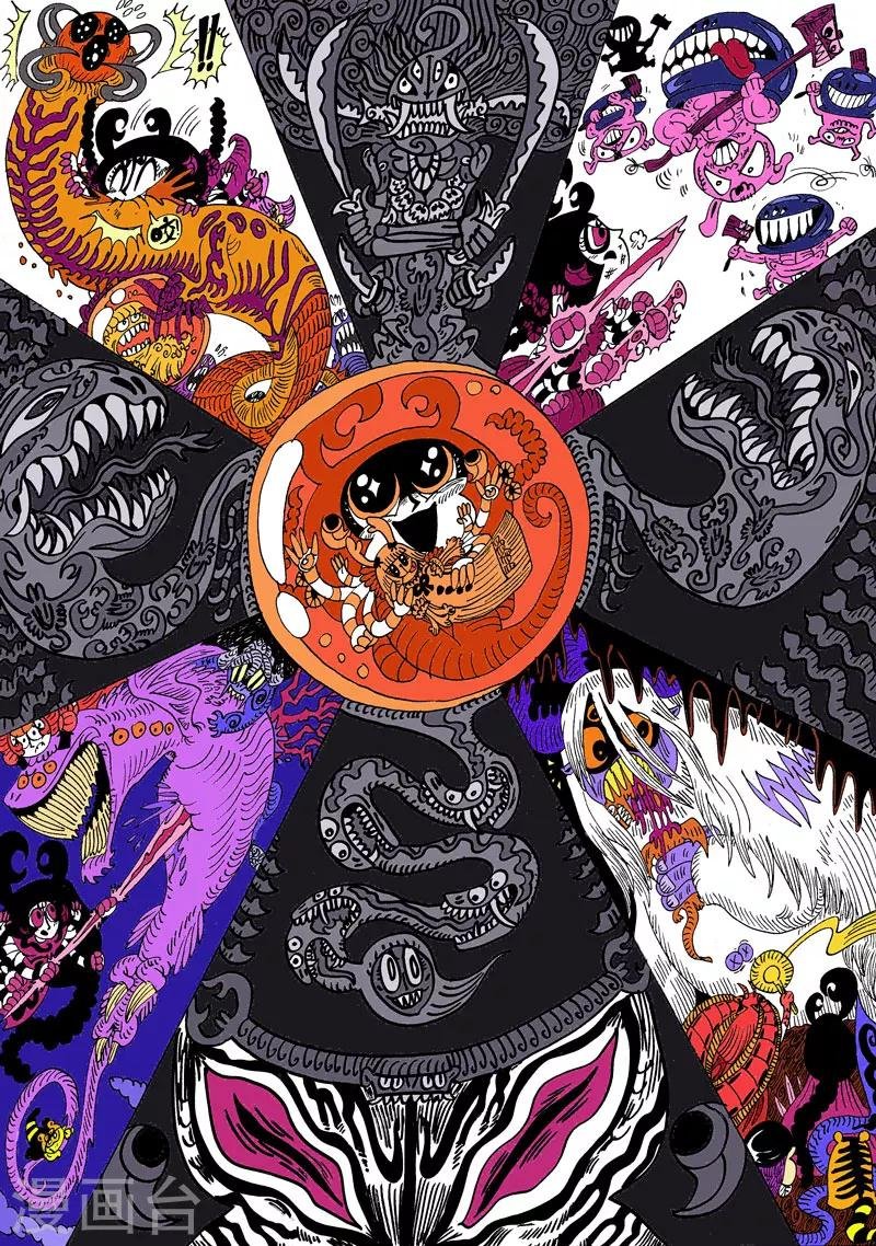 第18话2 龙虎斗-暴走