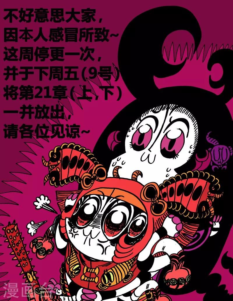 请假条1