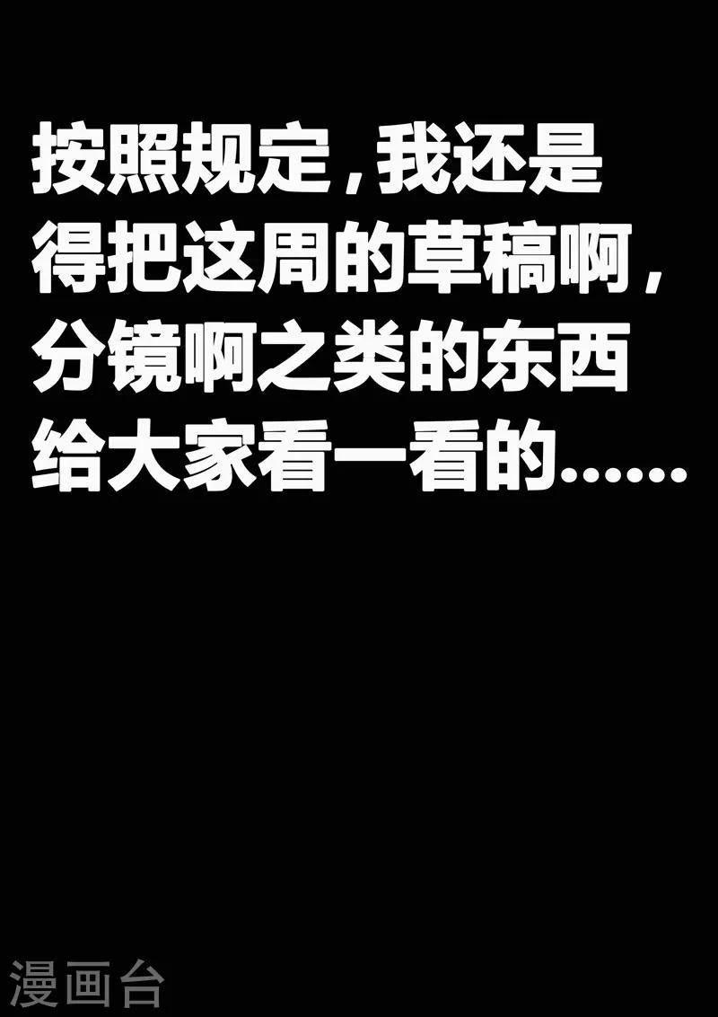 请假条1