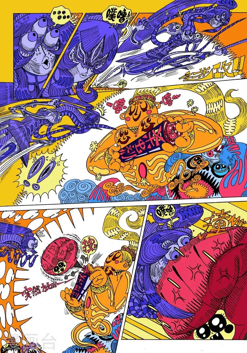 第21话 让我们回到太空迦南