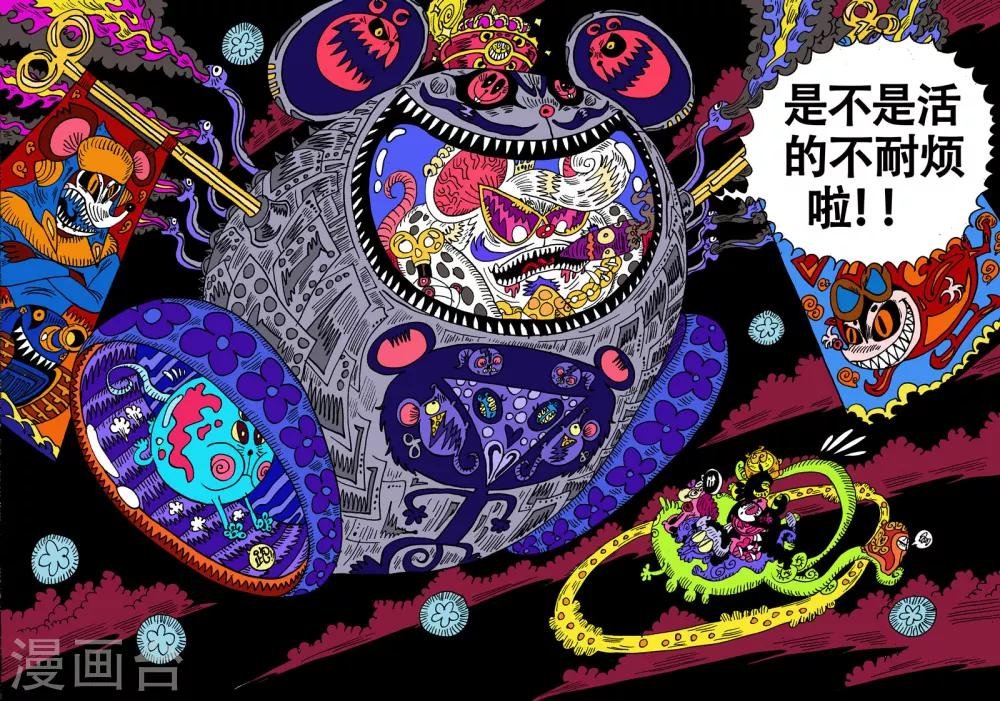 第21话 让我们回到太空迦南