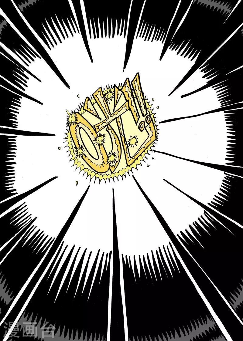 第29话2 毒潭魔穴