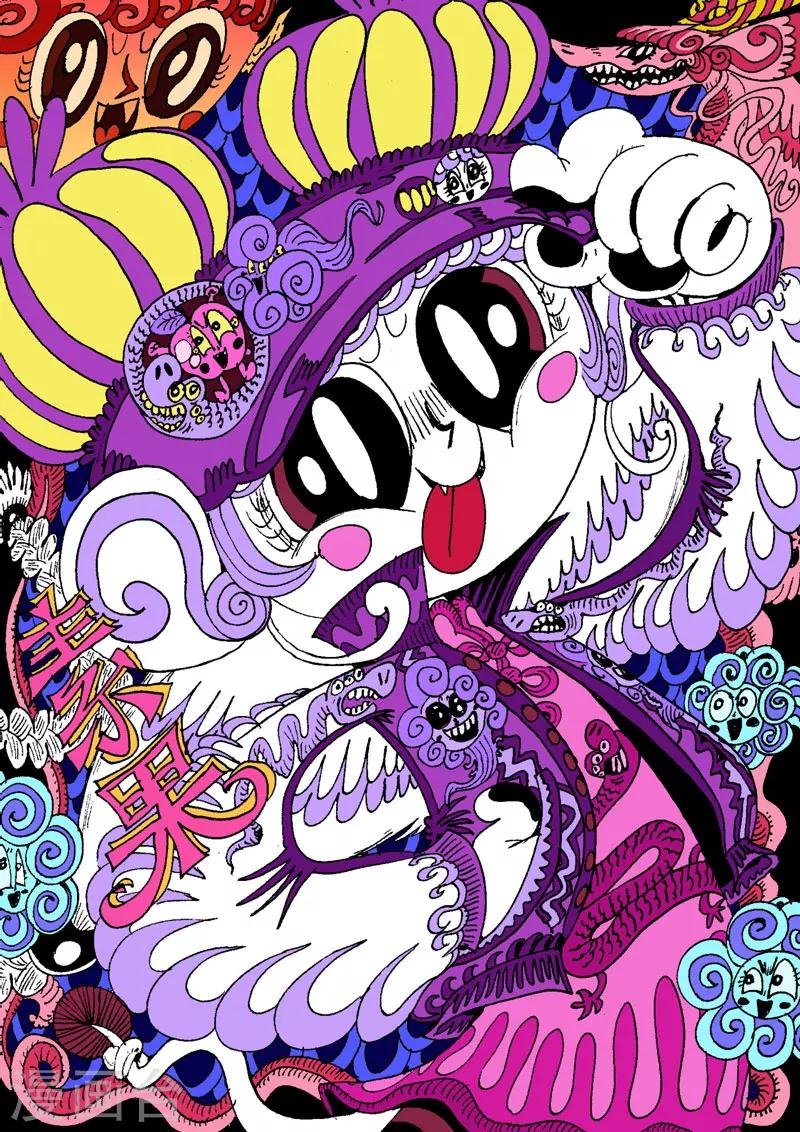 番外4 魔星小相册